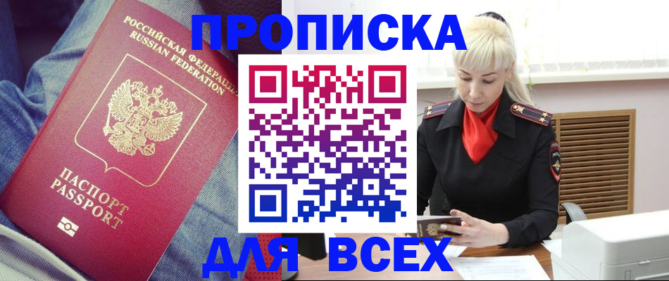 форма 3 в Лесозаводске